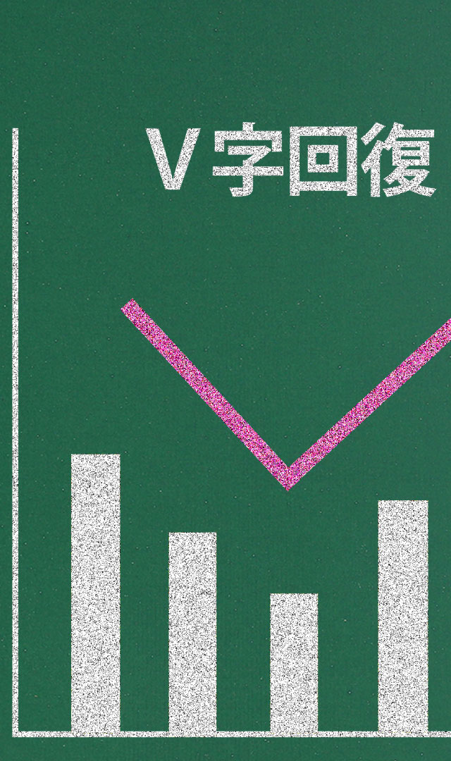 マーケティング